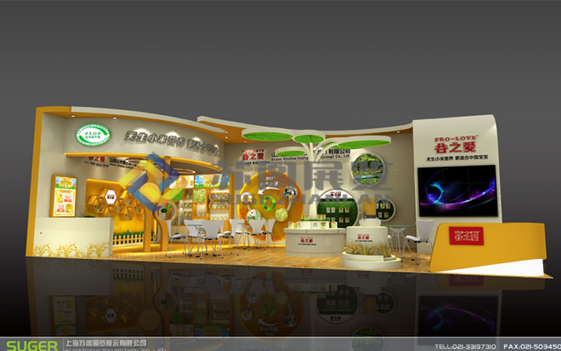 上海孕嬰童展—谷之愛(ài)展位設(shè)計(jì)