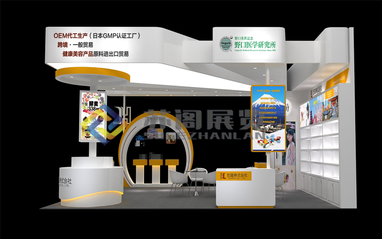 上海進(jìn)博會—野口醫(yī)藥研究所展臺設(shè)計搭建