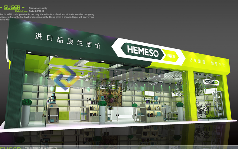上海CME—廣州和麥賀達(dá)產(chǎn)品陳列設(shè)計(jì)