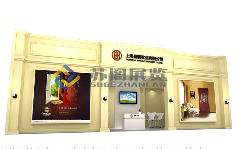 上海皇黎實(shí)業(yè)有限公司