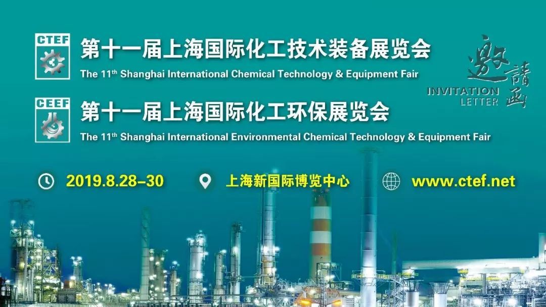 國際化工展會(huì)0 國際化工展會(huì)0