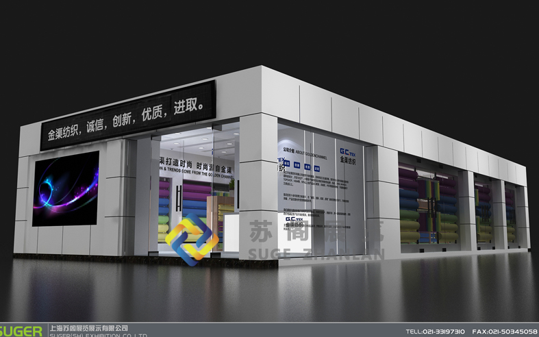 專賣店設(shè)計裝修—紡織面料行業(yè)